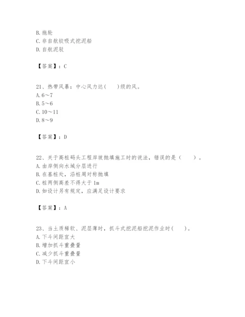 2024年一级建造师之一建港口与航道工程实务题库（历年真题）.docx