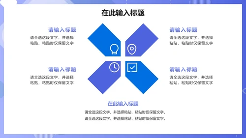 紫色实景渐变医疗行业通用PPT模板