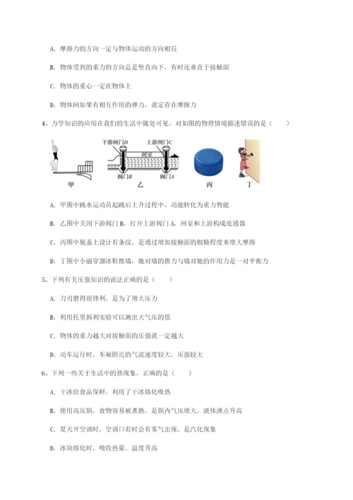 滚动提升练习福建龙海第二中学物理八年级下册期末考试专项训练试题（含答案解析）.docx