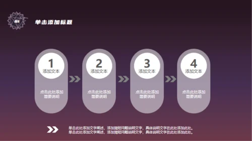 科幻世界快乐星球通用PPT模板