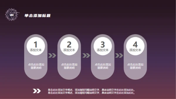 科幻世界快乐星球通用PPT模板