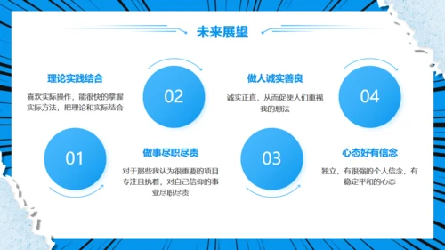 卡通漫画风格新生新学期开学第一课通用PPT模板
