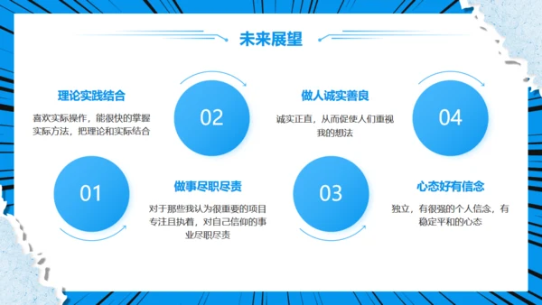 卡通漫画风格新生新学期开学第一课通用PPT模板
