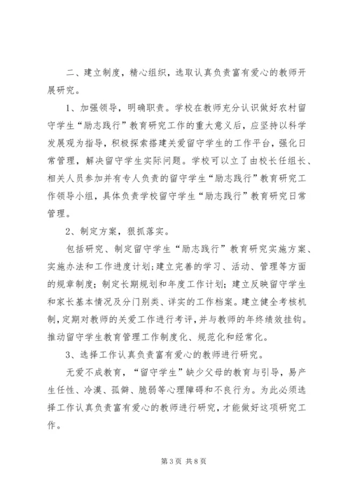 海口航食学习心得 (2).docx