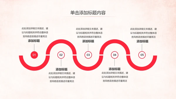 爱心公益传递爱心公益捐助爱心慈善PPT模板