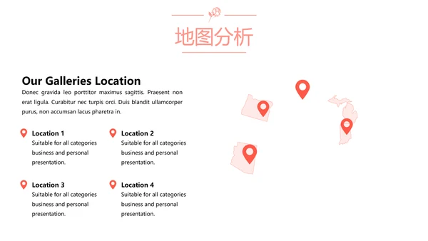 浪漫婚礼策划婚庆公司宣传动态PPT模板