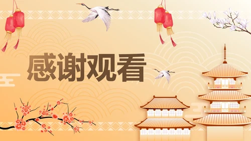古风山水传统文化年终工作总结PPT模板