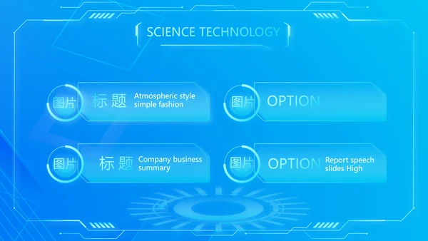 蓝色大气牙科信息化建设工作总结PPT