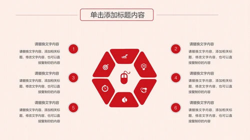 反腐倡廉纪委反腐败廉洁廉政教育PPT模板