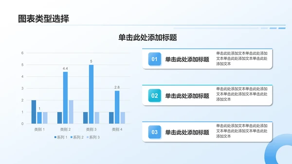 蓝色3D风数据分析报告PPT模板