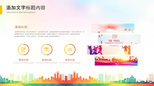 2021年五四青年青春正能量共青团团委PPT