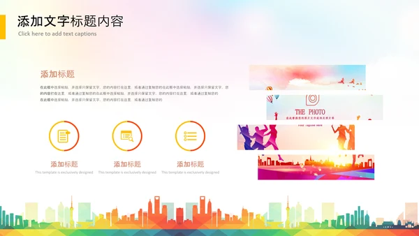 2021年五四青年青春正能量共青团团委PPT