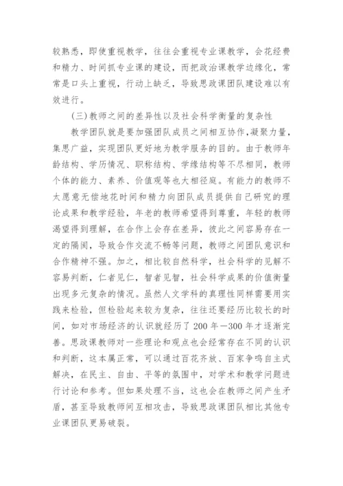 有关于医学方面的论文的范文.docx