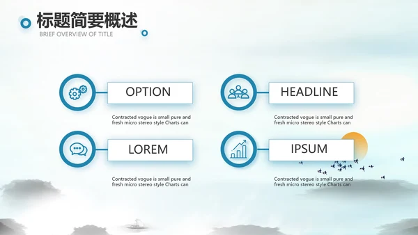 山东济南旅游介绍纪念册PPT动态模板