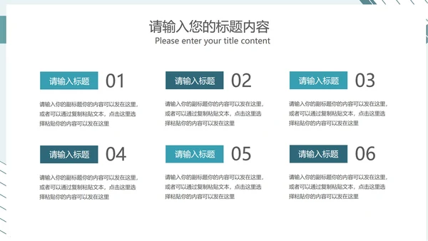 蓝色简约风年度工作总结汇报PPT模板