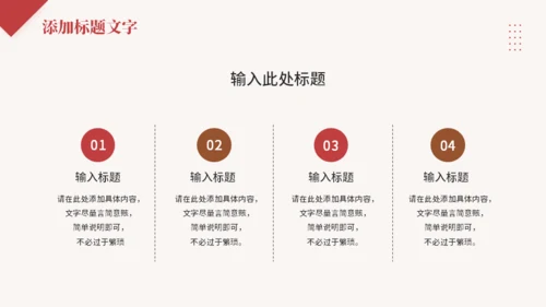 短视频直播营销计划电商女主播通用PPT模板