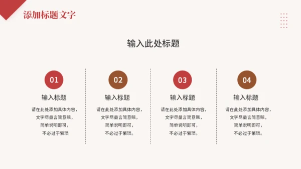 短视频直播营销计划电商女主播通用PPT模板