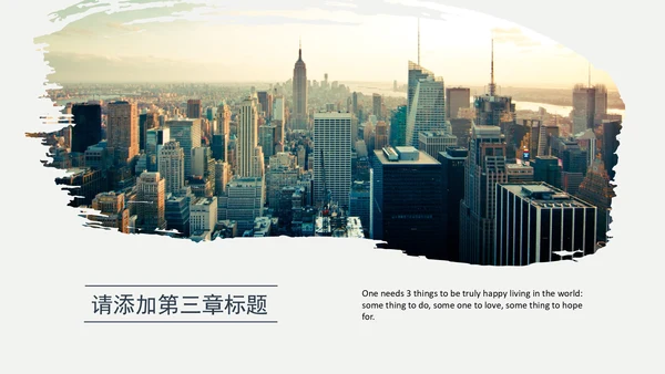 几何风时尚欧美范商务总结计划通用PPT模板