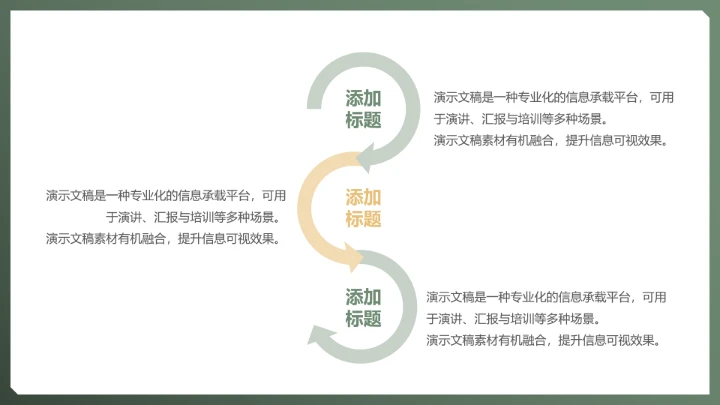 个性朋克风格工作总结汇报通用PPT模板