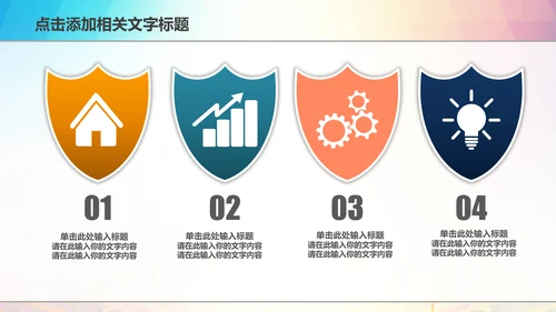 粮食五谷杂粮食品健康营养讲座PPT模板
