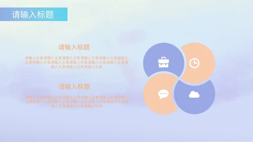 清新唯美淡紫色年底汇报PPT模板