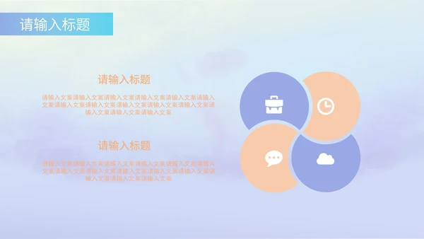 清新唯美淡紫色年底汇报PPT模板