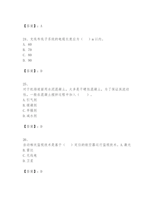 2024年一级建造师之一建民航机场工程实务题库【考点提分】.docx