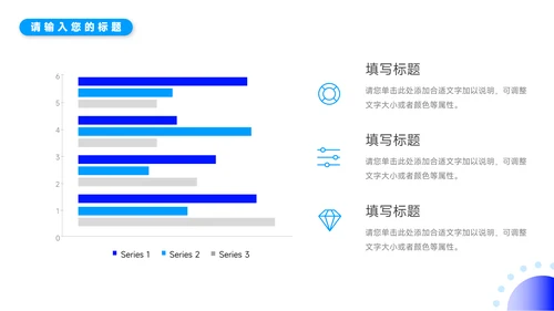 蓝色简洁实用企业文化培训PPT模板