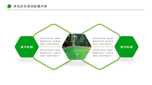 高尔夫会所休闲运动俱乐部宣传PPT模板