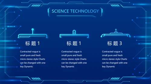 蓝色科技感科技项目信息化总结PPT