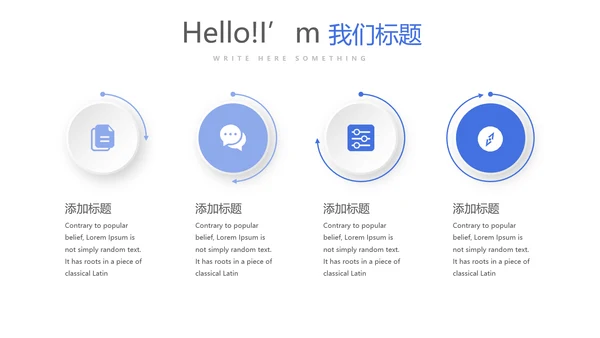 蓝色时尚医疗护理用药动态PPT