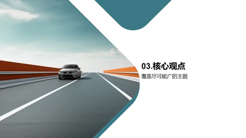 20XX团队风云录