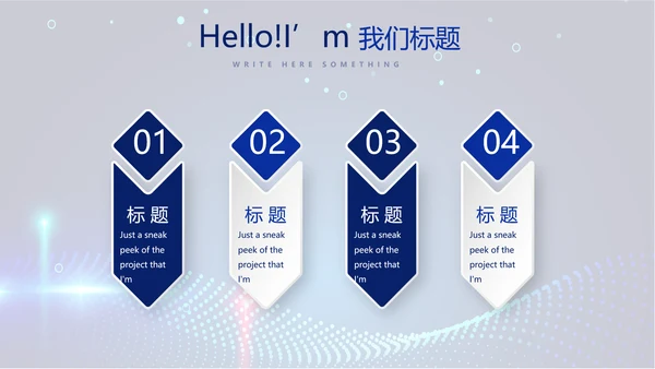 蓝色科技成果展示年终工作总结商务通用PPT动态模板
