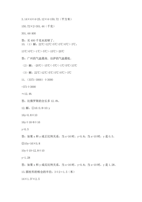 小升初数学应用题50道（各地真题）word版.docx