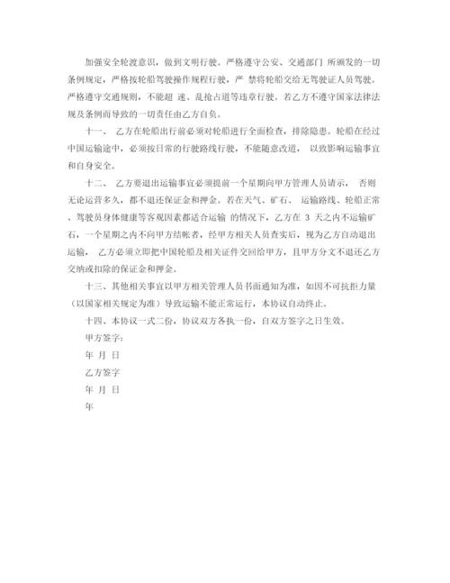 2023年补偿协议书范本三篇.docx