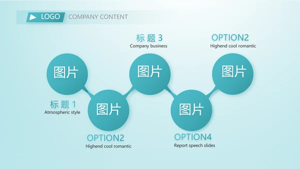 蓝色医疗关爱高血压宣传教育动态PPT模板