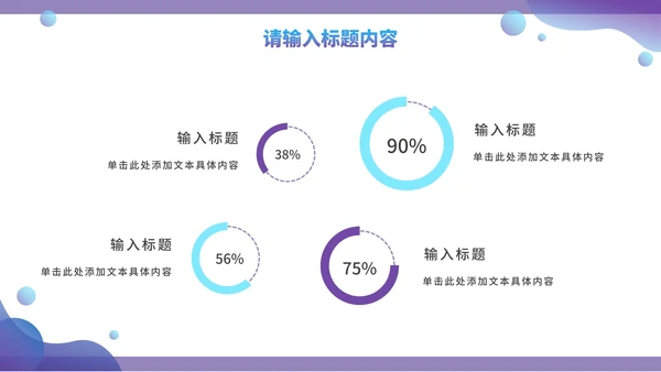 谨防电信诈骗宣传报告PPT模板