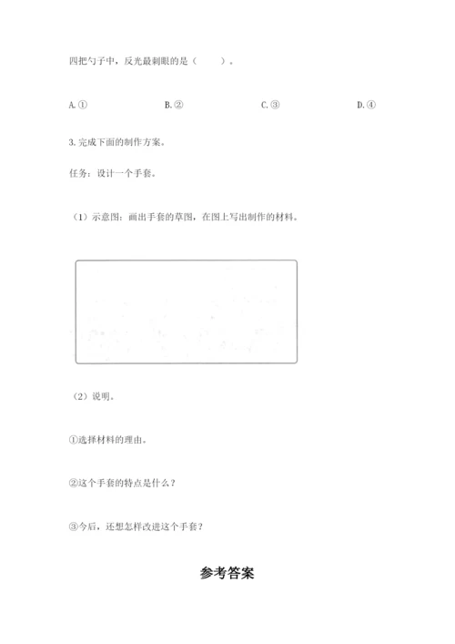 教科版二年级上册科学期末测试卷含答案（精练）.docx