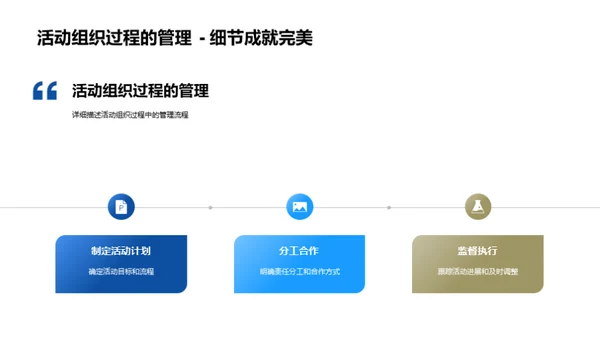 重阳节下的企业公益