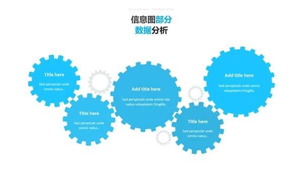 蓝色创意简洁设计公司简介商务PPT模板