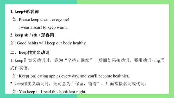 Unit 6 Keep our city clean 复习课件（知识梳理+典例精练）(共25张PPT