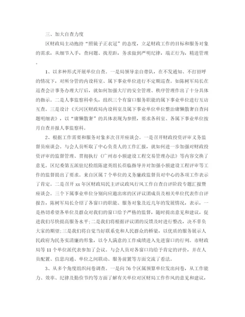 精编之社区纪律教育学习月活动总结范文.docx