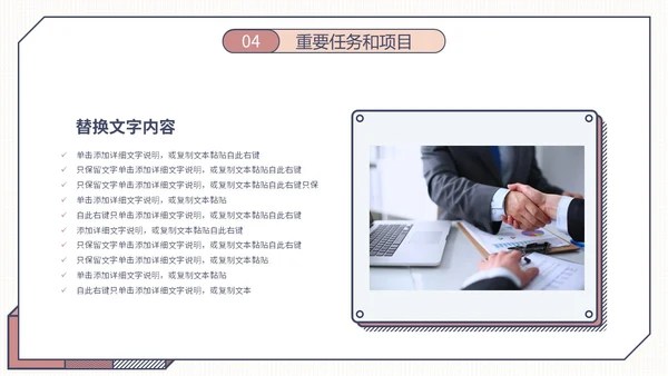简约形状年终工作总结工作汇报述职报告PPT