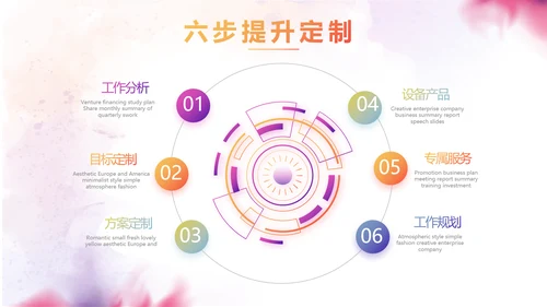 创意剪影学生会竞选工作总结计划动态PPT模板