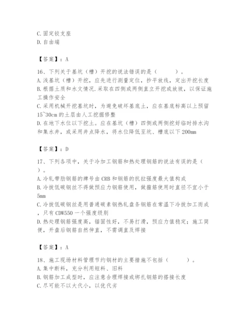 2024年材料员之材料员基础知识题库【考试直接用】.docx
