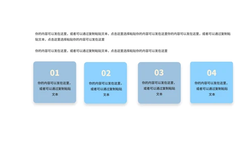 商务风行业年度总结述职汇报PPT模板