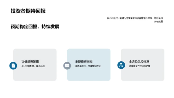 双十一医疗投资策略