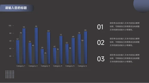 蓝色暗色流体教学通用模板PPT模板