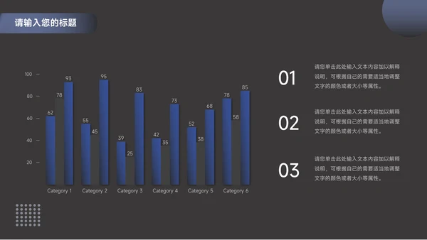 蓝色暗色流体教学通用模板PPT模板