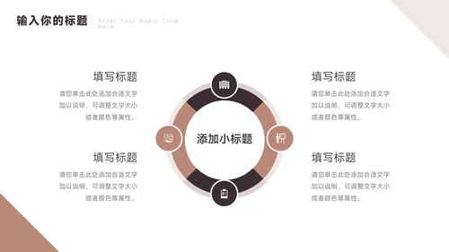 黄色简约三角几何大学生社团招新PPT模板